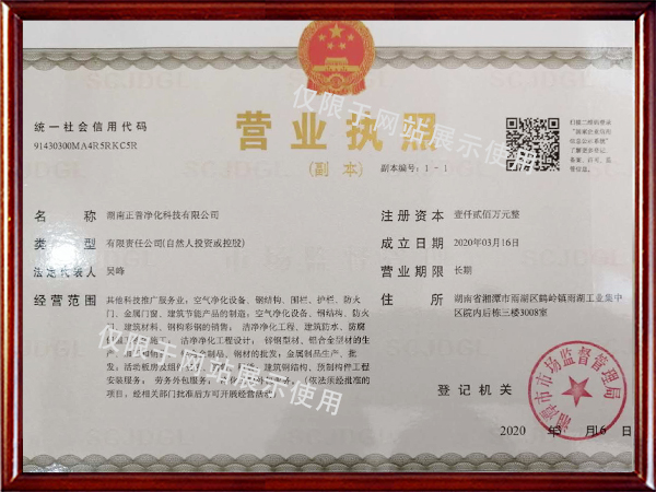 九州手机版登录入口,湘潭彩钢夹芯板销售,湘潭彩钢板销售