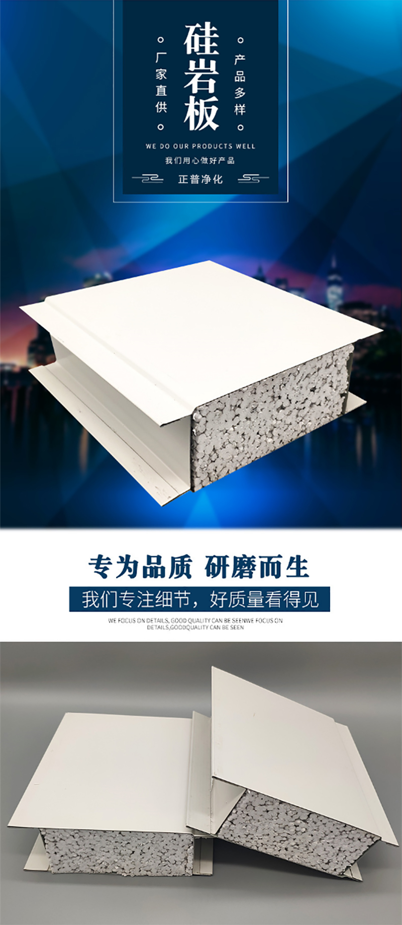 九州手机版登录入口,湘潭彩钢夹芯板销售,湘潭彩钢板销售