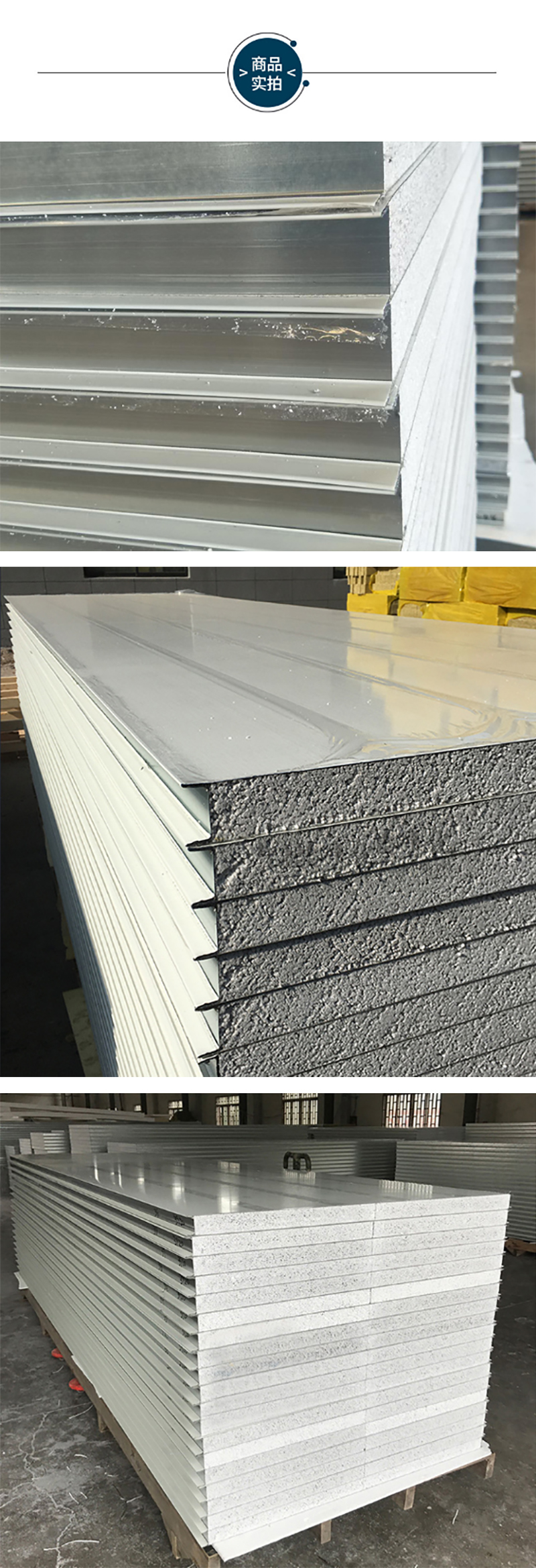 九州手机版登录入口,湘潭彩钢夹芯板销售,湘潭彩钢板销售