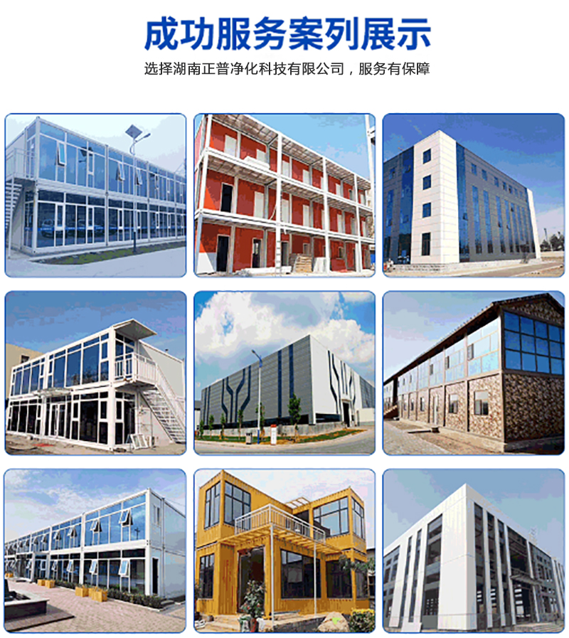 九州手机版登录入口,湘潭彩钢夹芯板销售,湘潭彩钢板销售