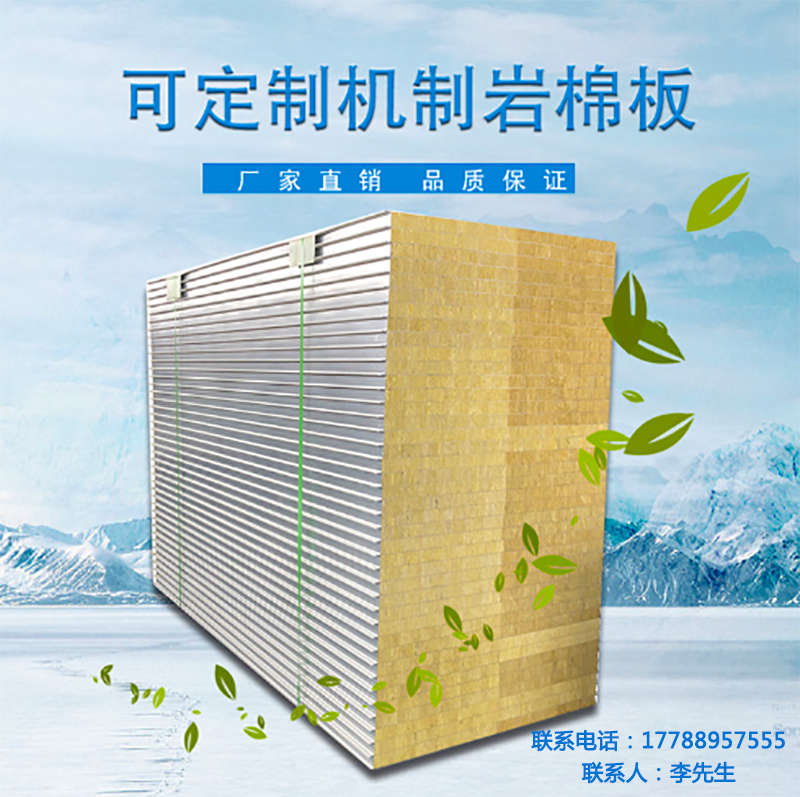 九州手机版登录入口,湘潭彩钢夹芯板销售,湘潭彩钢板销售