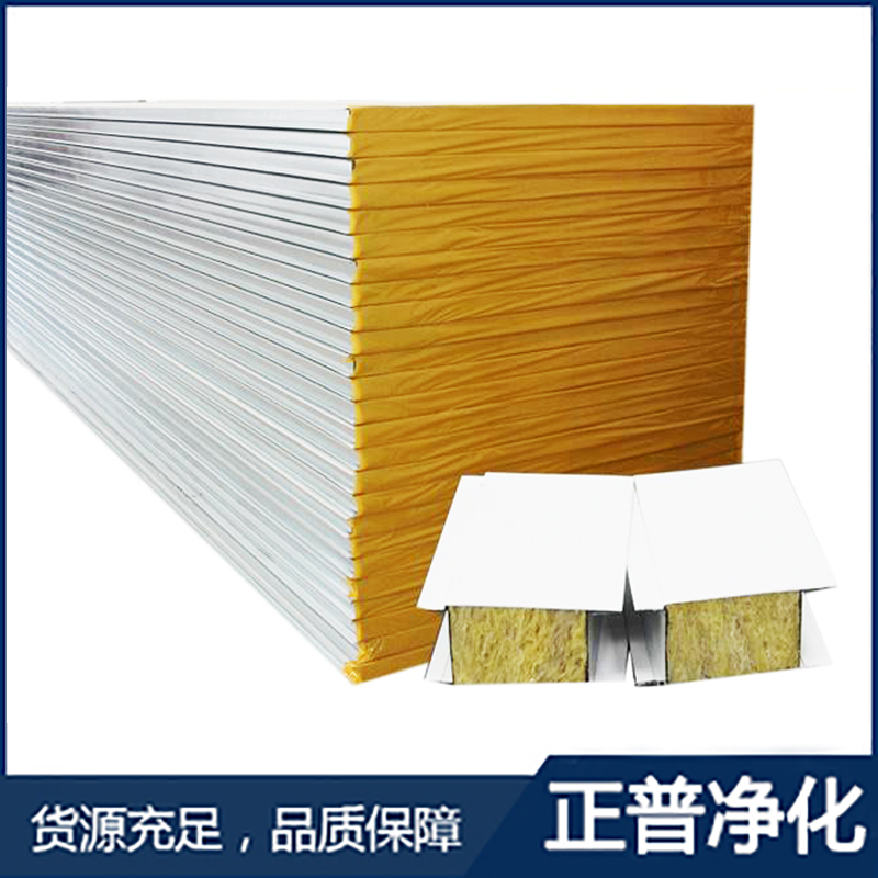 九州手机版登录入口,湘潭彩钢夹芯板销售,湘潭彩钢板销售