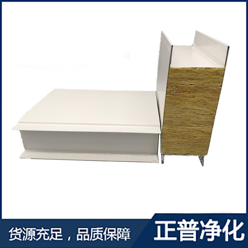 九州手机版登录入口,湘潭彩钢夹芯板销售,湘潭彩钢板销售