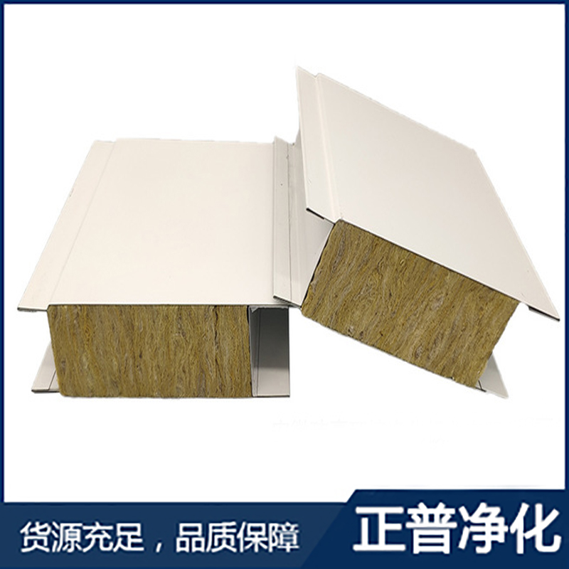 九州手机版登录入口,湘潭彩钢夹芯板销售,湘潭彩钢板销售