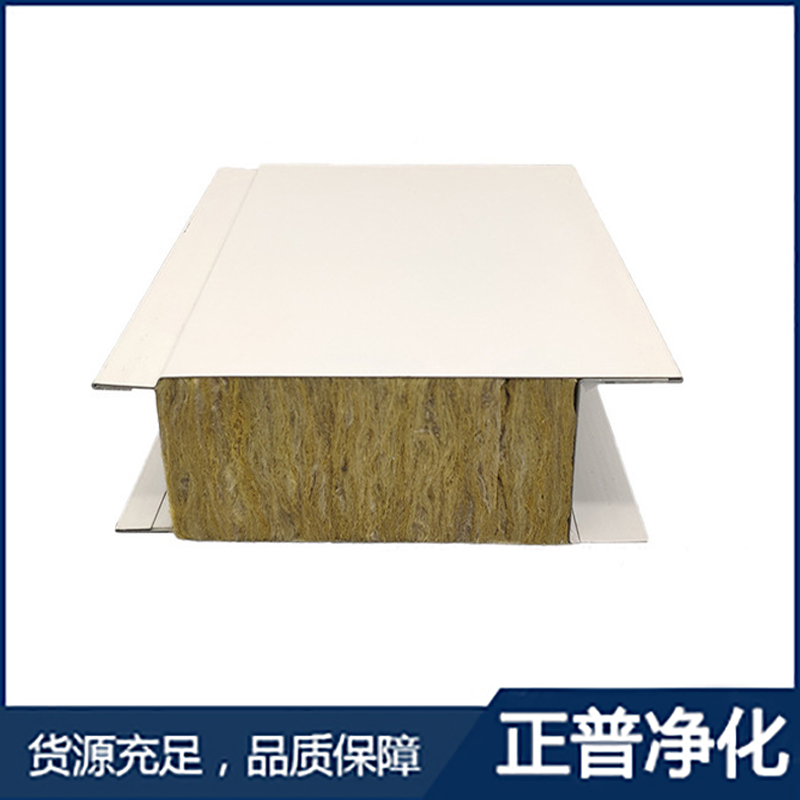 九州手机版登录入口,湘潭彩钢夹芯板销售,湘潭彩钢板销售